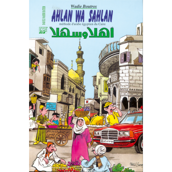 Ahlan Wa Sahlan – Méthode d'arabe égyptien du Caire