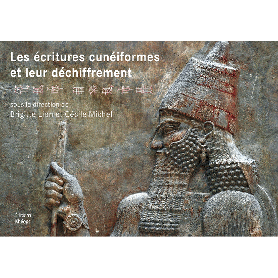 LES ÉCRITURES CUNÉIFORMES ET LEUR DÉCHIFFREMENT